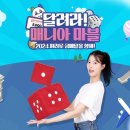 매니아 이미지