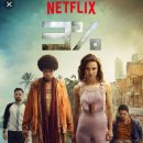 해인승복 이미지