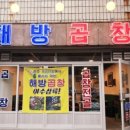 오술차여수 네이버블로그