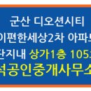 석공인중개사사무소 이미지