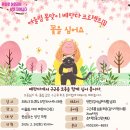 화정생활문화센터 어울림 이미지