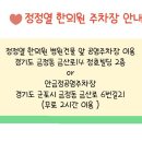 정정열한의원 네이버블로그