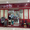 디퍼아울렛타운 이미지