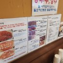 한우마당 이미지