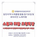 당진노래클럽 이미지