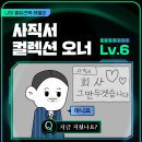 사랑해 밥상 이미지