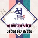 알파 언양점 이미지