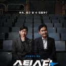 슈팅스타스튜디오 이미지