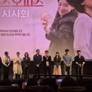 (주)권태원큐스터디 | [영화] 매드 댄스 오피스ㅣ시사회 후기