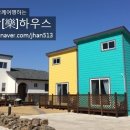 소소락하우스 이미지