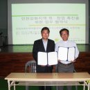 한국소호진흥협회