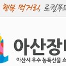 선도농협김치가공공장