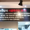 개성순대국밥 이미지