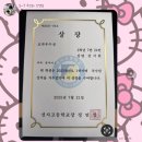 주식회사 더줌웍스 | 찰리빈웍스-우리 사랑은