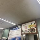 장수명태찜 네이버블로그