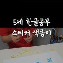 새절역3번출구 이미지