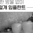 이승현치과의원 이미지