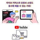 권프로 TV에서 예비 유튜버 사관학교 1기생을 모집합니다.♥[선착순 20명 마감]