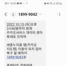 세종누리콜 이미지