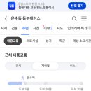 메가엠지씨커피동부 - 중랑구 봉우재로 41 | 메가엠지씨커피동부