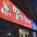 딸기헤어샵