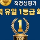 예송요양병원 이미지