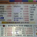 횡재먹거리한우 이미지