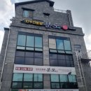 내고향 비빔밥