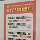 고창부안축협 한우명품관 이미지