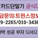 시온카센터 이미지