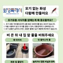 스마트방제
