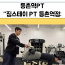 스테이 등촌