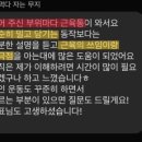 아세로짐 용죽점 이미지