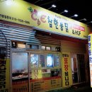 참한통닭 이미지