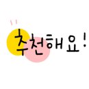 디엠본점(DM) 이미지