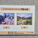 어여와2호