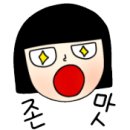 연향다방