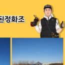 방배로30길 61 이미지