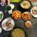 곤지암 보드타고 천호동 와서 순대국 뜨끈하게 뚝배기 하나 했습니다 ^^ㅋ 이미지