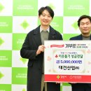 대건산업 시사뉴스