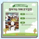 효성타운경로당 이미지