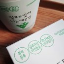 아웃고잉푸드