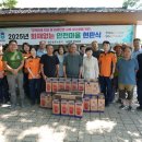 무성2리 충청타임즈