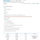 구민운동장 축구장 이미지