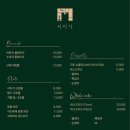 카페서이 이미지