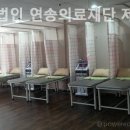 의료법인 연송의료재단 제2신창 요양병원 이미지