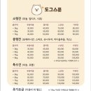 도그스푼 이미지