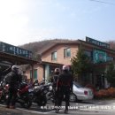 새울목오리탕 이미지