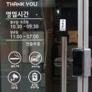 다니엘전자담배 복합터미널점 이미지