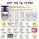 한별태권도 이미지